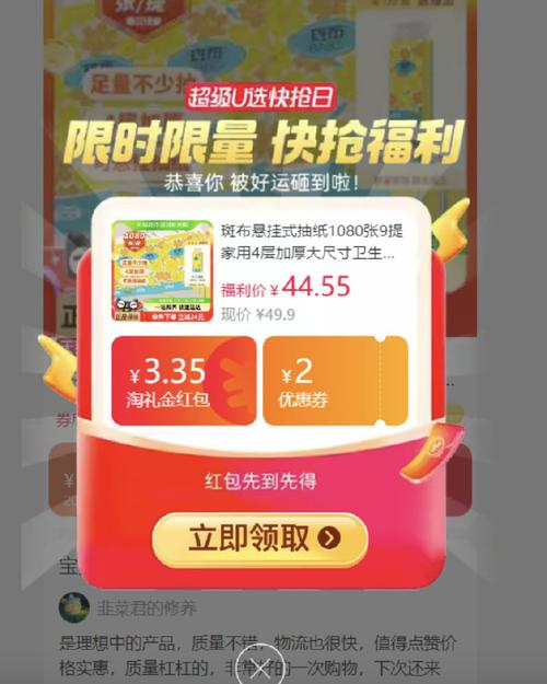 微博自助下单平台，让你的生活更加省心