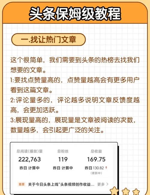**短视频涨粉秘诀大解密：轻松打造吸粉磁场！**