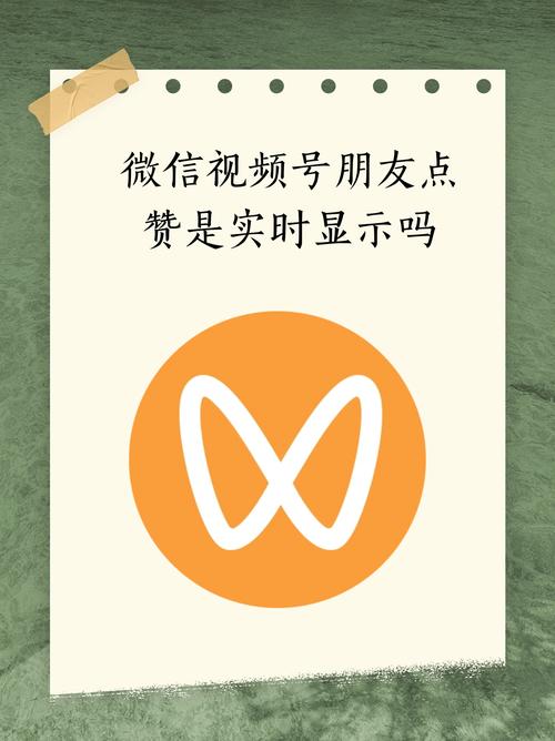 **揭秘视频号刷赞平台：正确打开方式与行业深思**