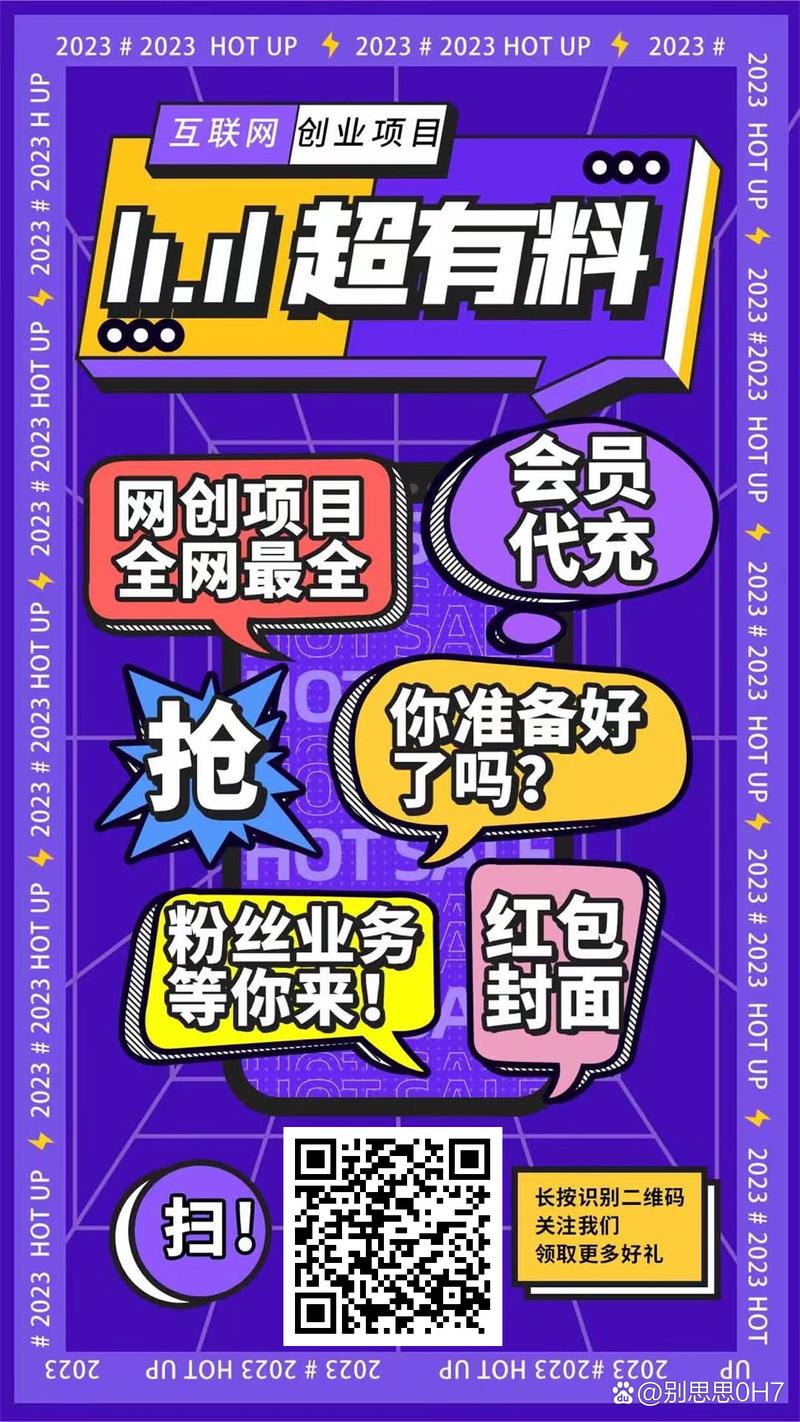 微博涨粉新姿势，带你玩转自助下单刷粉服务