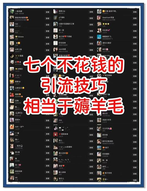 **标题：提升视频曝光度，专业刷赞平台来助力！**