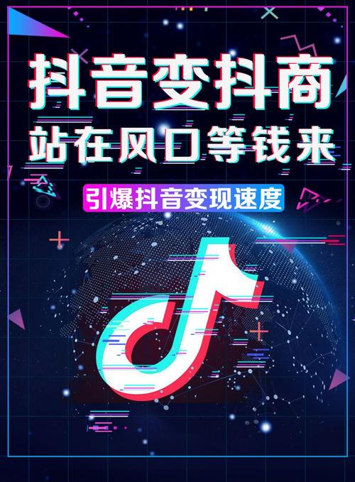 **标题：揭秘抖音火爆秘诀：全网最低价粉丝助力，让你的抖音账号一夜爆红！**