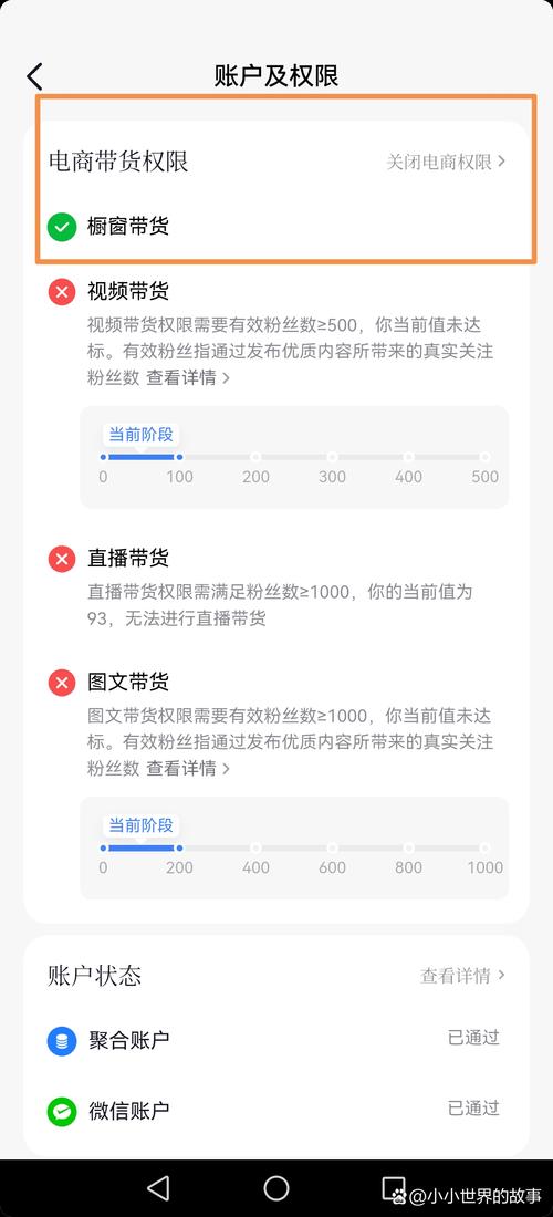 想知道如何提升抖音账号价值吗？购买合适的粉丝数量和价格是核心。