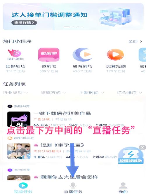 想知道如何提升抖音账号价值吗？购买合适的粉丝数量和价格是核心。