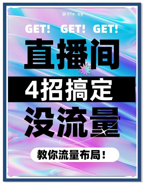 **视频号刷粉平台：突破瓶颈，我如何一步步登顶流量之巅**