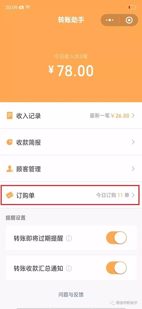 抖音自助下单，让购物变得更轻松简单