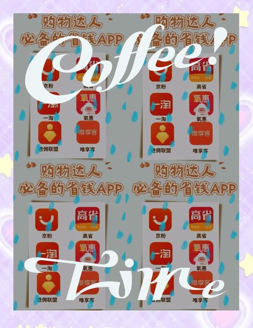 **小红书粉丝必备攻略：轻松掌握自助购买技巧！**