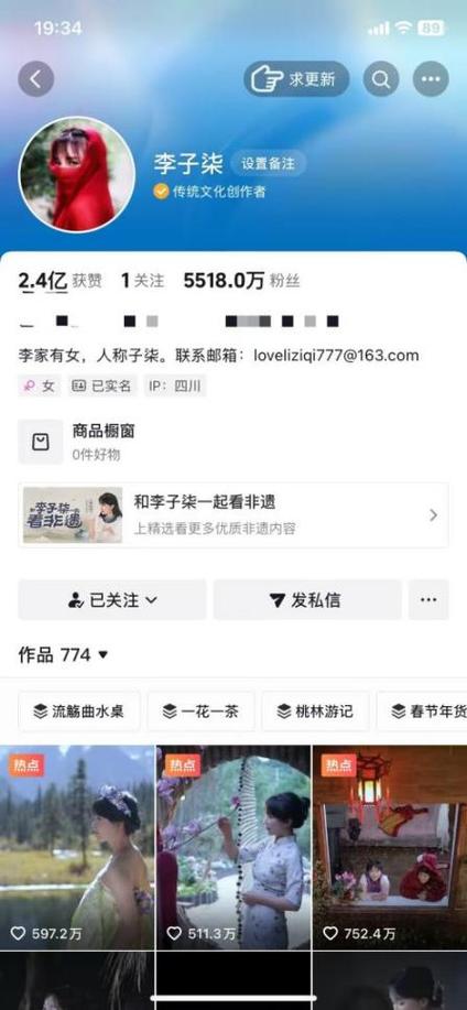 **标题：揭秘微博涨粉直升机：粉丝增长新策略的实际效果大揭秘！**