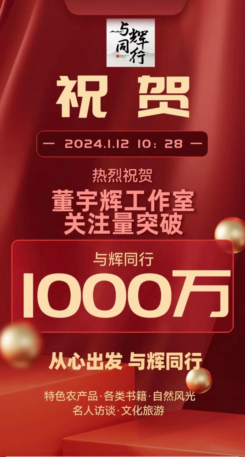 **打造抖音明星账号：真人粉丝助力，奠定坚实基础**
