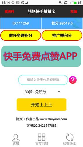 全面解析：关于bilibili刷赞平台的常见问题解答