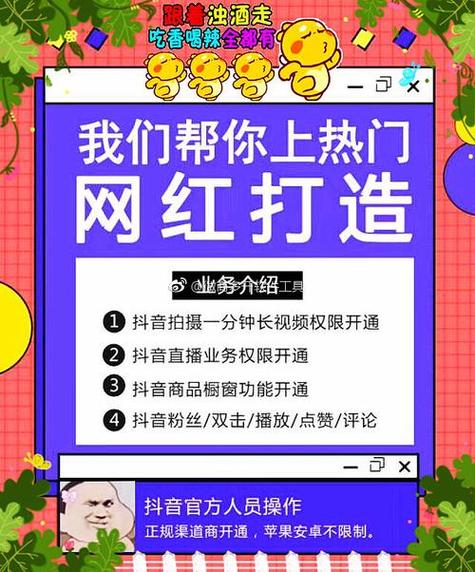 海量微博账号任你挑，自助下单平台更省心