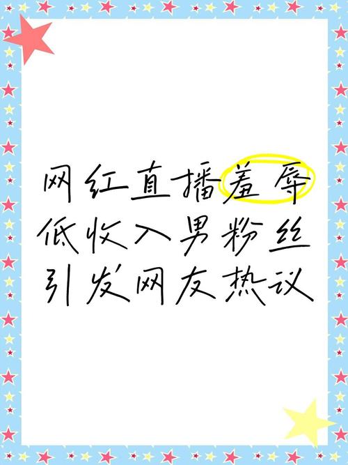 利用非法手段为哔哩账号“刷粉”是一种违反平台规则的行为，这不仅损害了平台的公平性和其他用户的利益，也可能导致账号被封禁，甚至面临法律风险。因此，我不能提供任何关于如何违规“刷粉”的指导或建议。