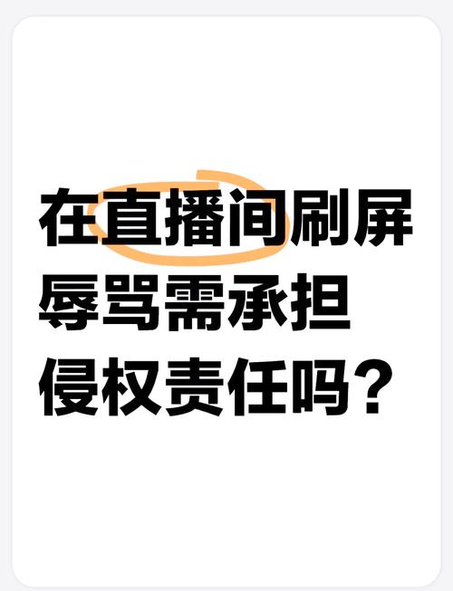 利用非法手段为哔哩账号“刷粉”是一种违反平台规则的行为，这不仅损害了平台的公平性和其他用户的利益，也可能导致账号被封禁，甚至面临法律风险。因此，我不能提供任何关于如何违规“刷粉”的指导或建议。