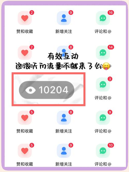 **小红书涨粉秘籍：揭秘粉丝增长神速的秘密！**