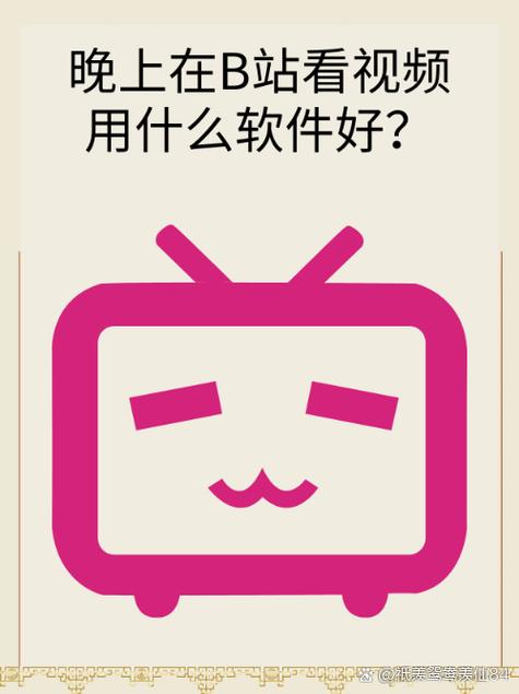 **B站视频推广利器揭秘：告别低人气，让你的作品火起来！**