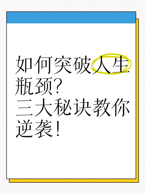 **快手粉丝增长秘诀大解密：电脑版助你突破瓶颈期**