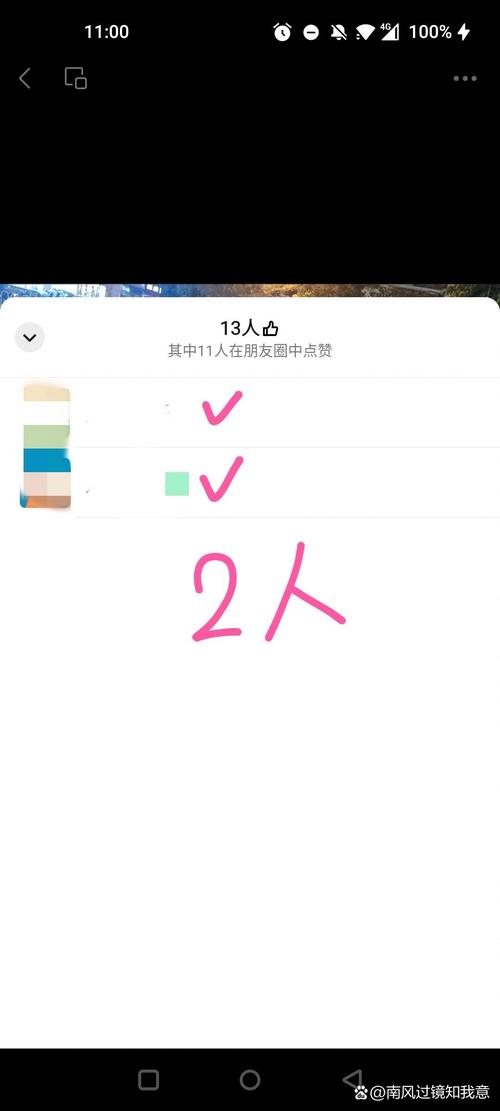 **视频号私密赞功能：保护你的点赞隐私，实现个性化推荐**