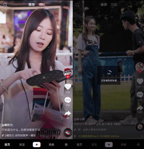 **标题：抖音真人粉丝助力，点燃你的短视频星途！**