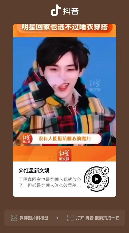 **标题：抖音真人粉丝助力，点燃你的短视频星途！**
