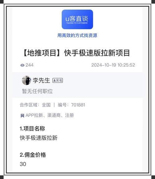 快手点赞增长术：高效安全的刷赞方式揭秘！