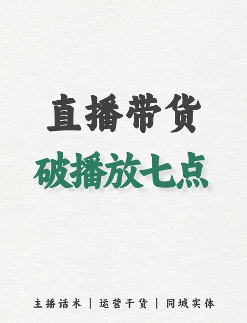 **标题：B站视频火速走红秘诀大揭秘：巧妙提升播放量的绝招！**