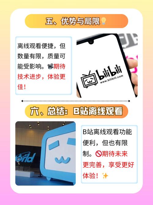 **标题：B站视频火速走红秘诀大揭秘：巧妙提升播放量的绝招！**
