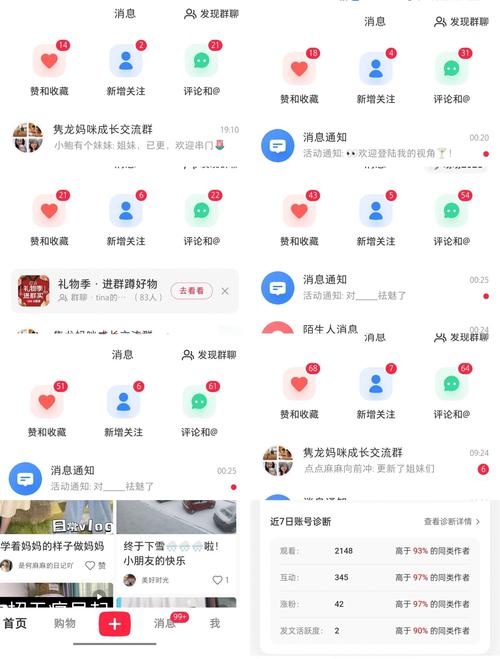 全网粉丝增长秘诀大公开：刷粉平台的使用技巧。