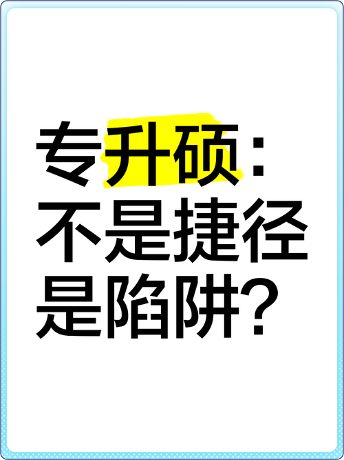 **揭秘B站代刷网：成为达人的捷径还是陷阱？**
