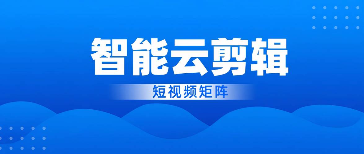 突破传统模式，体验视频号自助下单平台的创新力量！