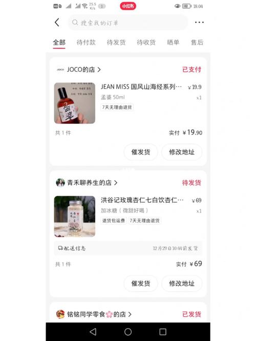 **💥小红书自助购买全攻略：轻松购物，省心又省力！💥**