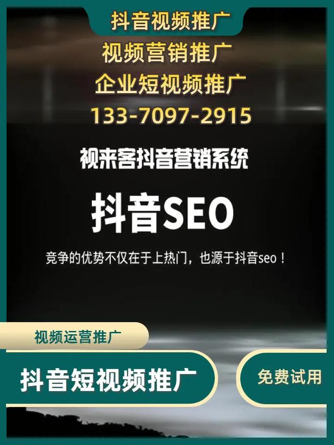 抖音粉丝自助购，让你的短视频更有价值