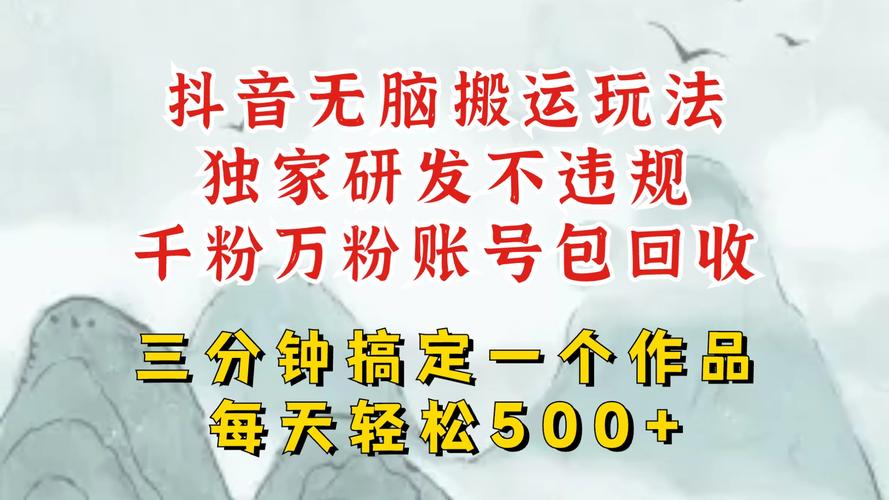 探索微博刷粉丝网站的奥秘，轻松增加人气不是梦！