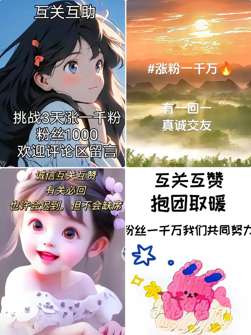 **抖音涨粉秘籍：打造爆款短视频，轻松吸引万千粉丝！**