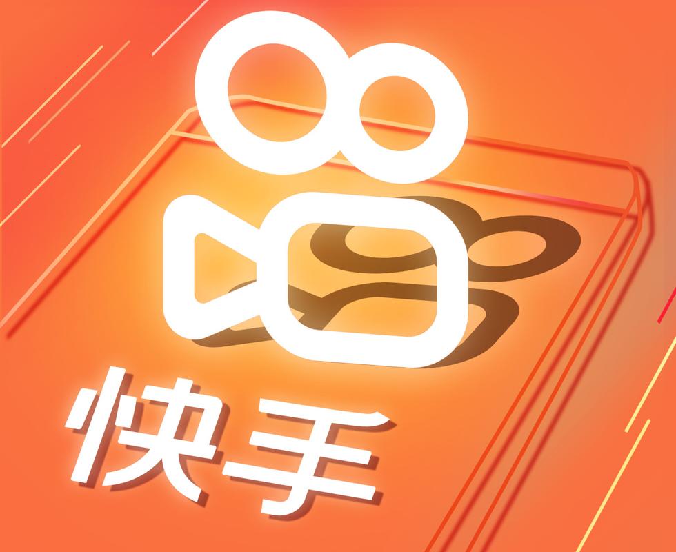 快手刷粉必备！官方下载通道开启。